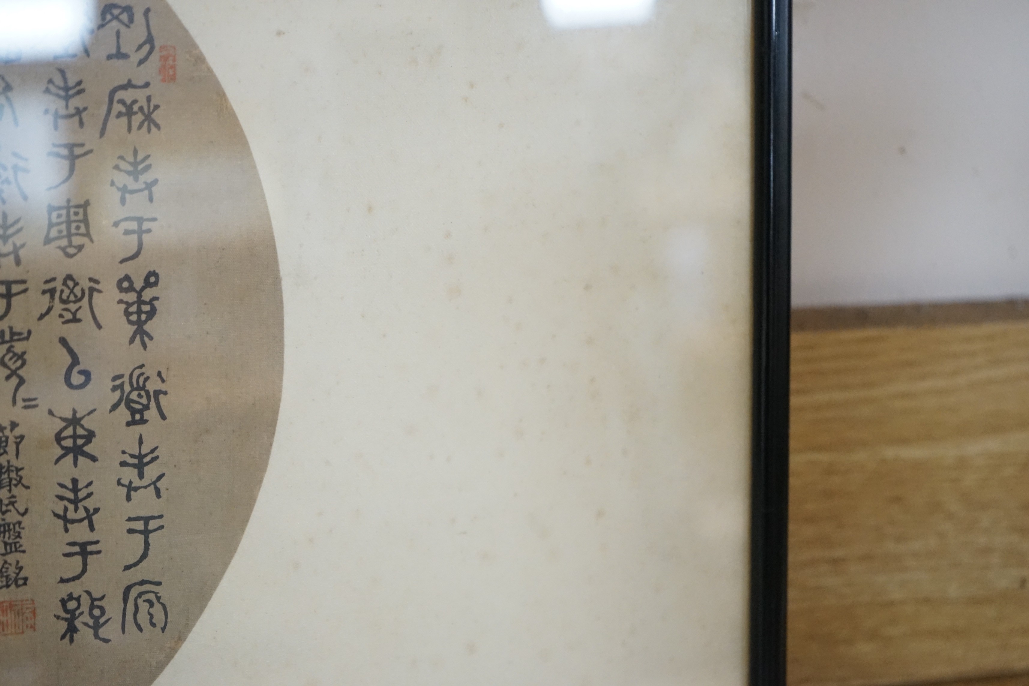 Two 19th century Chinese inscribed fan leaves, 24.5cms diameter